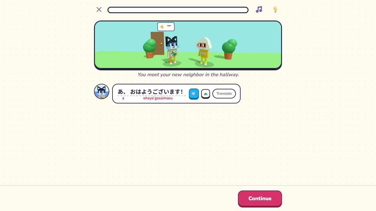 Nouns Lingo: A Japanese story acted out by 3D Nouns