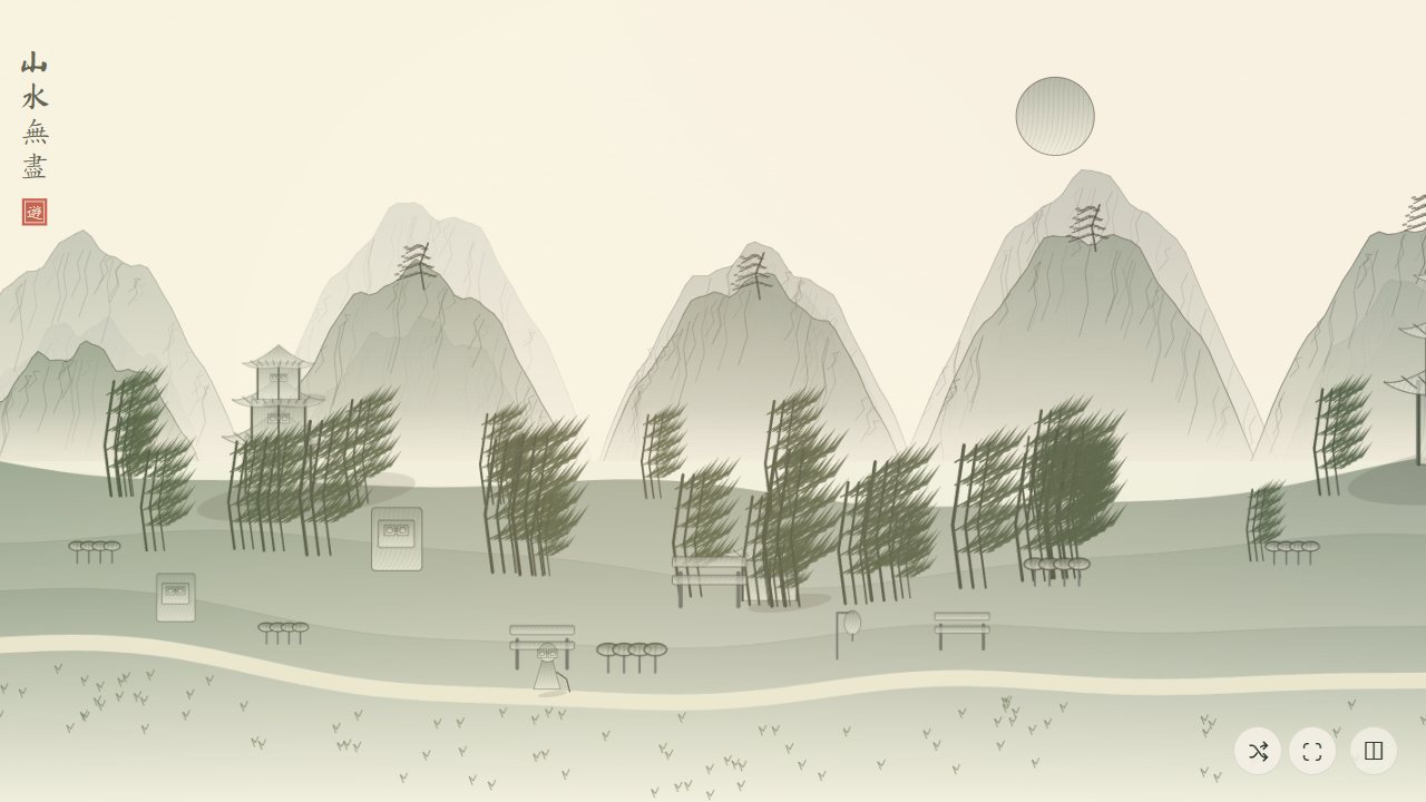 Nouns Scenery: Lantern Town drawn in Chinese calligraphy style